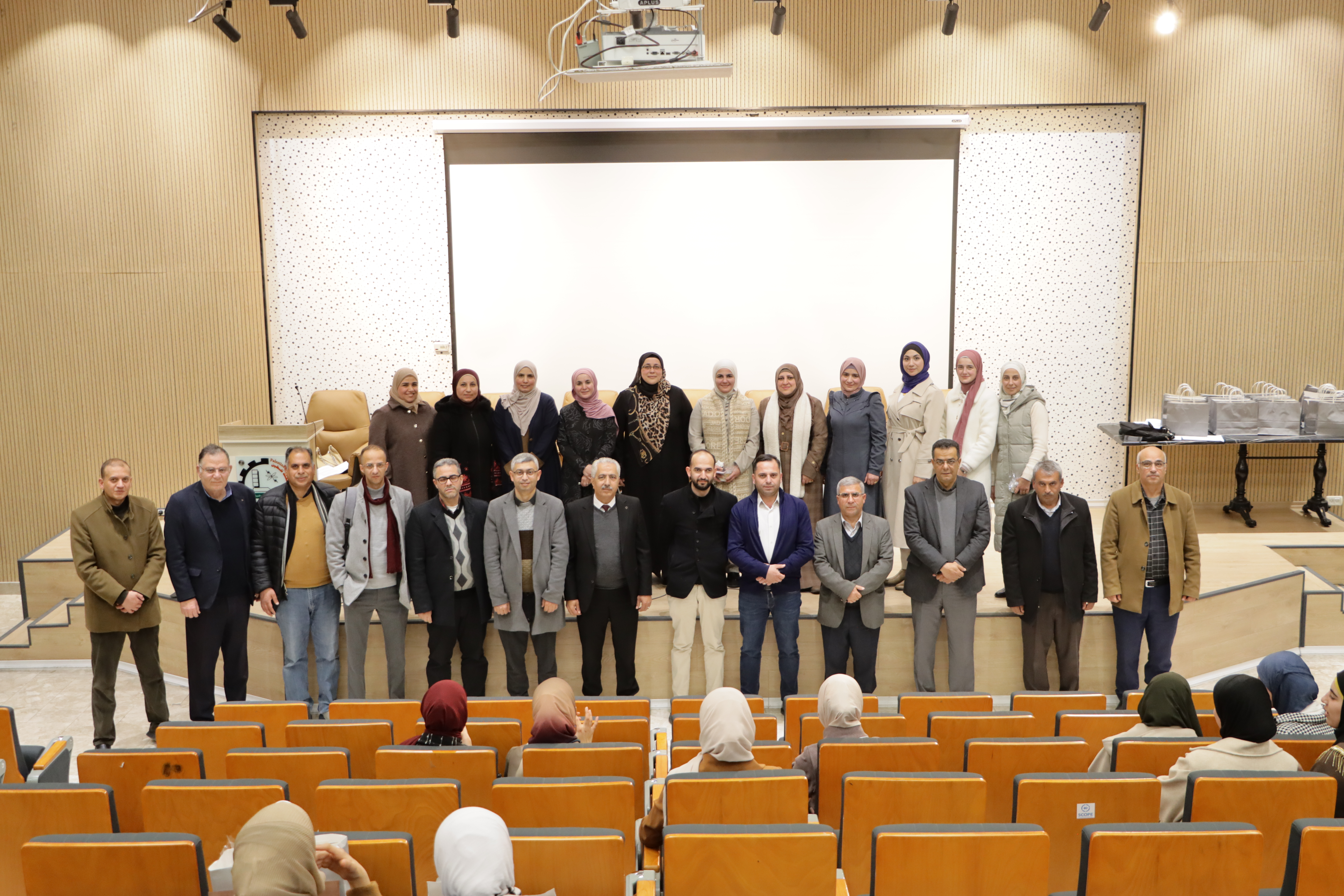 Palestine Polytechnic University (PPU) - حفل تكريم الطلبة المتقوقين