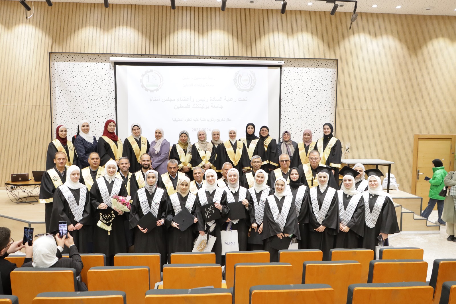 Palestine Polytechnic University (PPU) - كلية العلوم التطبيقية تحتفل بتخريج وتكريم نخبة من طلبتها المبدعين